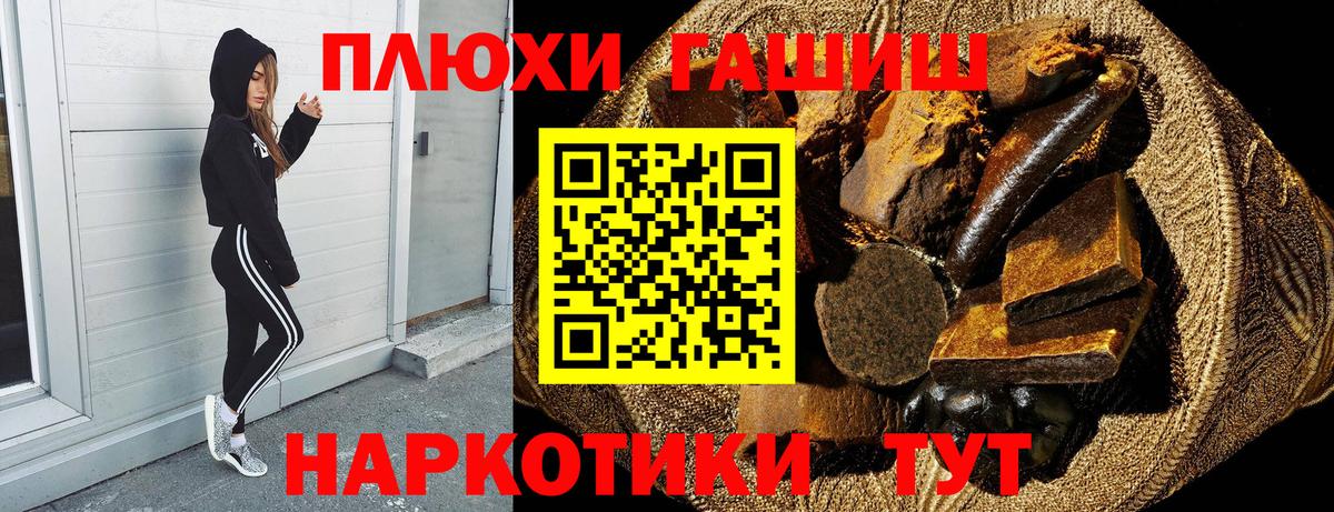 Гашиш VHQ Зеленокумск