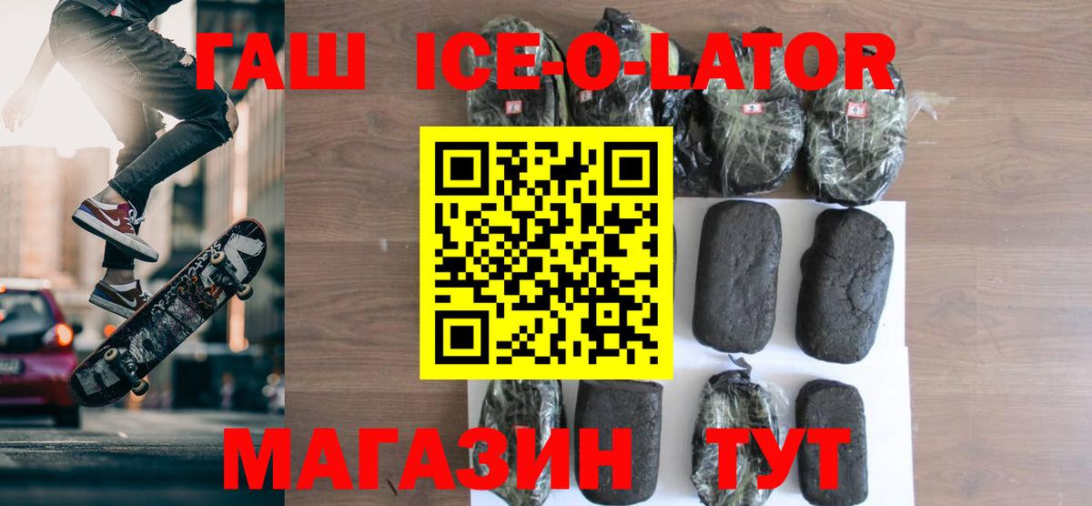 Зеленокумск  Гашиш  COCAIN  Мефедрон  Вход с VPN  МАРИХУАНА  Меф МЯУ МЯУ кристаллы 