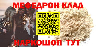 PSILOCYBIN Нарткала