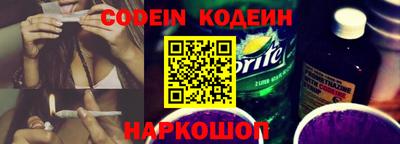 PSILOCYBIN Нарткала
