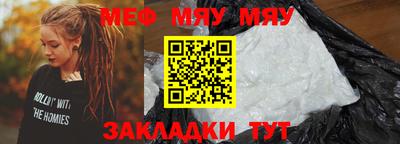 винт Новокубанск
