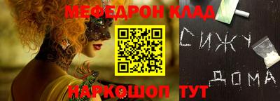 PSILOCYBIN Нарткала