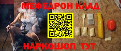 PSILOCYBIN Нарткала