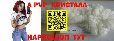 СК Наро-Фоминск