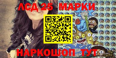 PSILOCYBIN Нарткала