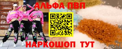 бутик Новодвинск