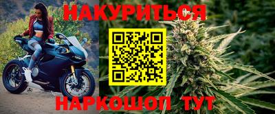 СК Наро-Фоминск