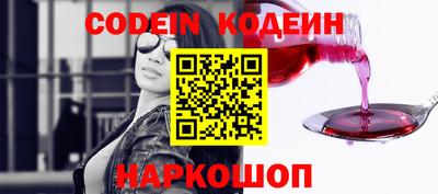 PSILOCYBIN Нарткала