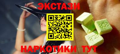 винт Новокубанск