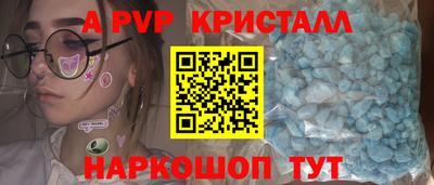 СК Наро-Фоминск