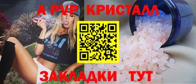 мефедрон мука Новозыбков