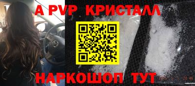 винт Новокубанск