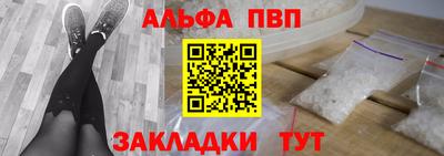 СК Наро-Фоминск