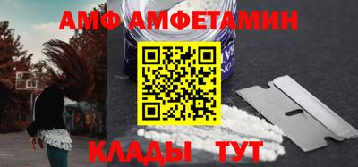 бутик Новодвинск