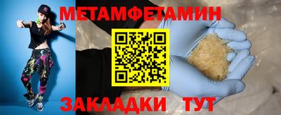 прущая мука Нальчик
