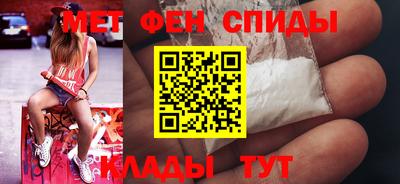мефедрон мука Новозыбков