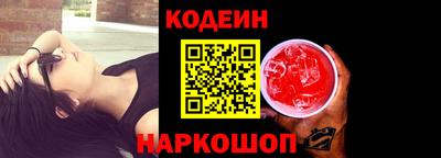 СК Наро-Фоминск