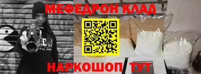 прущая мука Нальчик