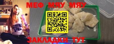 прущая мука Нальчик