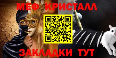 бутик Новодвинск